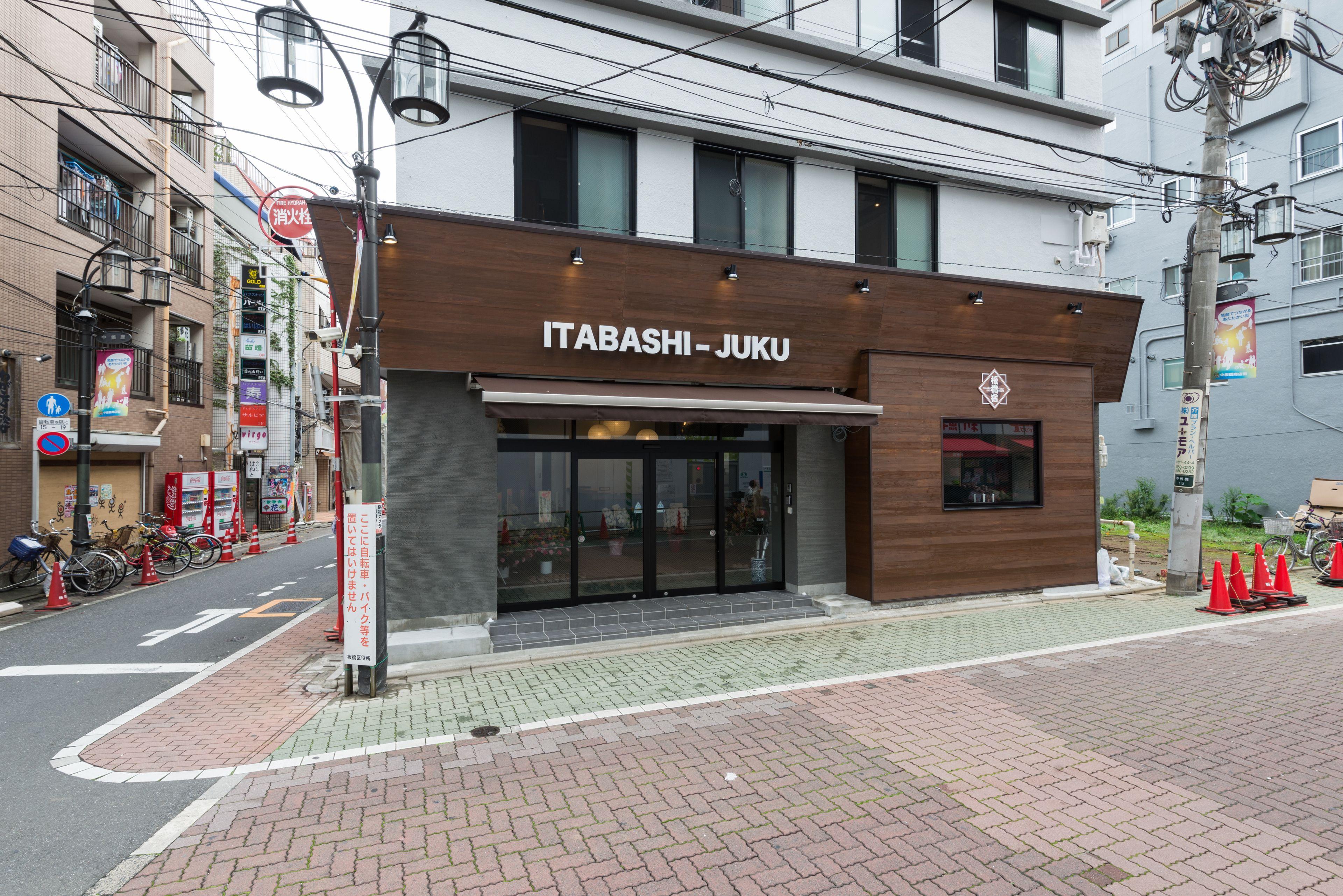 Tokyo Guest House Itabashi-Juku — Bilder 2